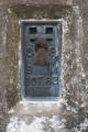 10788 - Flush bracket