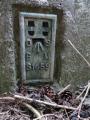 Flush Bracket
