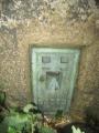 Flush Bracket