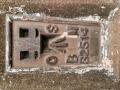 Brynderwen Flush Bracket
